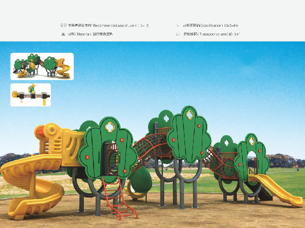 ���⻬��10x5x4m