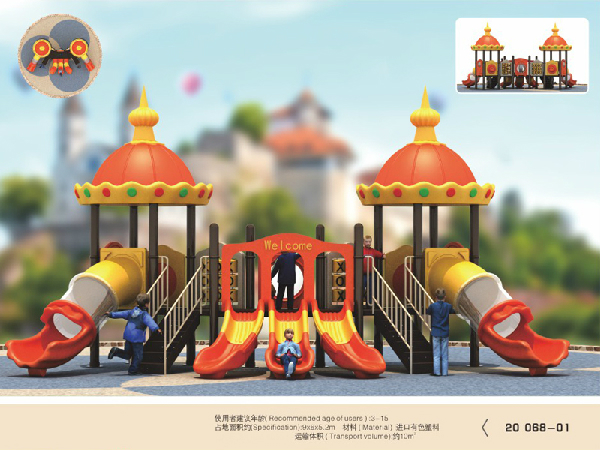 ���⻬��9x6x5.2m