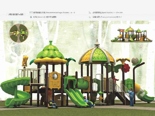 ������ϻ���11x7x4.5m