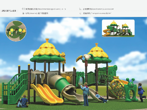 ������ϻ���9.2x3.5x3.8m